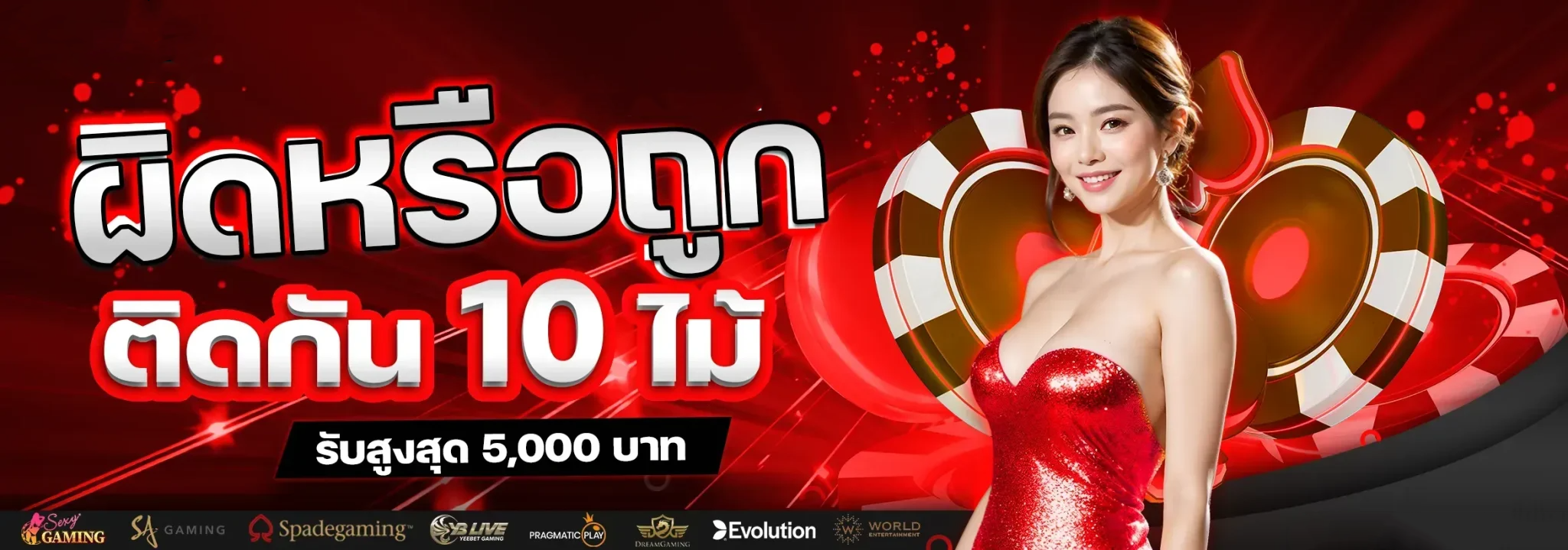 zynox24 เว็บเดิมพันออนไลน์ที่ออกแบบมาเพื่อคนเล่นจริงในทุกมิติ