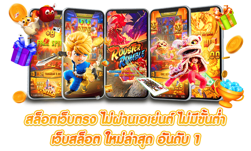zynox24 เว็บเดิมพันออนไลน์ครบจบในที่เดียว สล็อต บาคาร่า บอล จ่ายจริง